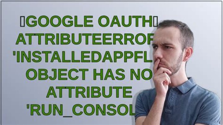 【Google OAuth】AttributeError: 'InstalledAppFlow' object has no attribute 'run_console'