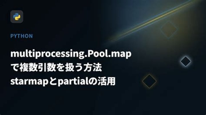 How to use multiprocessing pool.map with multiple arguments