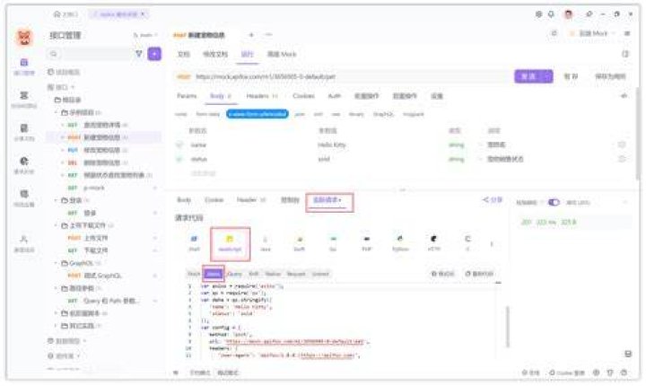 How use 'application/x-www-form-urlencoded' in Get method with axios