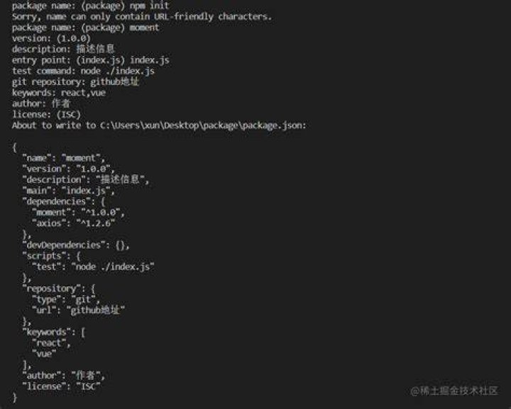 package.json