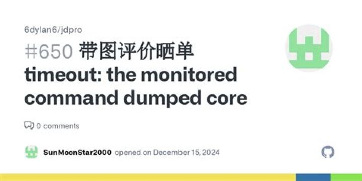 The monitored command dumped core?