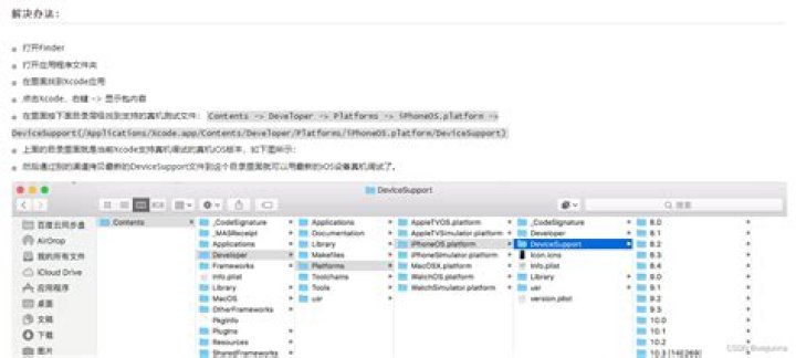 Xcode doesn’t support iOS 15.0